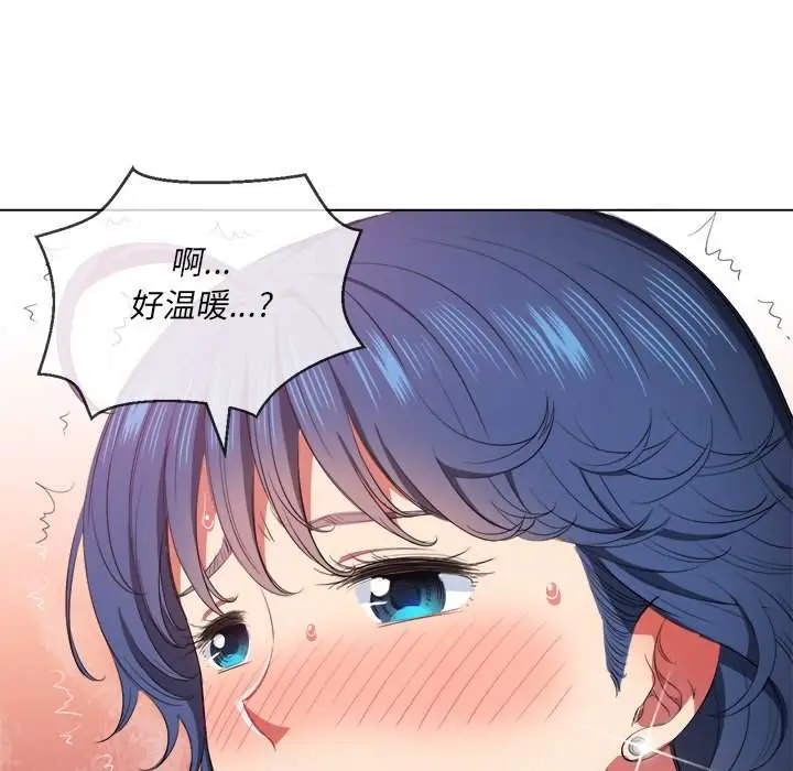 漫画《恶女勾勾缠/难缠小恶女》第37话第54张图
