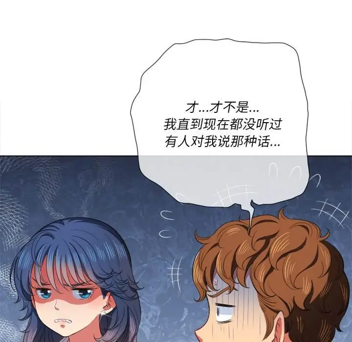 漫画《恶女勾勾缠/难缠小恶女》第37话第67张图