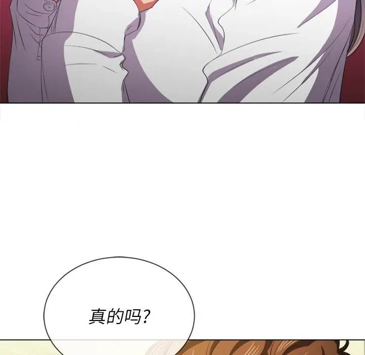 漫画《恶女勾勾缠/难缠小恶女》第37话第91张图