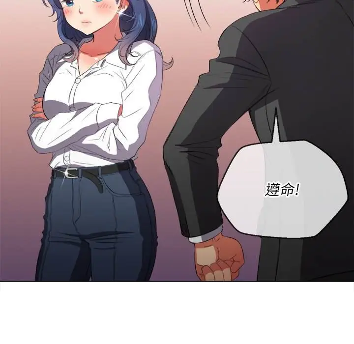 漫画《恶女勾勾缠/难缠小恶女》第37话第94张图