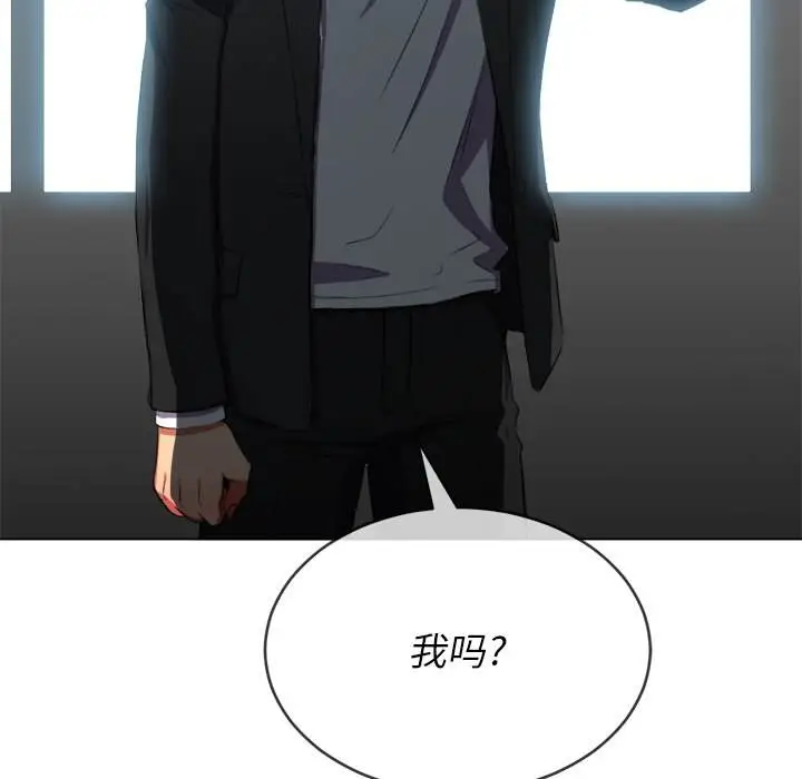 漫画《恶女勾勾缠/难缠小恶女》第38话第106张图