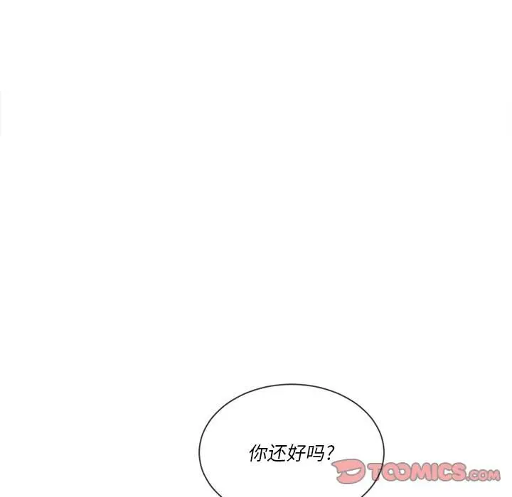 漫画《恶女勾勾缠/难缠小恶女》第38话第111张图