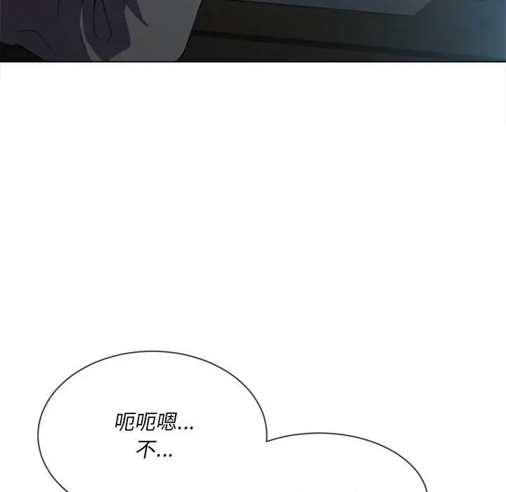 漫画《恶女勾勾缠/难缠小恶女》第38话第113张图