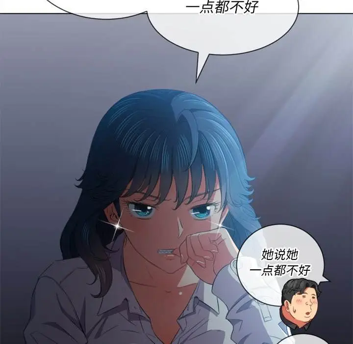 漫画《恶女勾勾缠/难缠小恶女》第38话第114张图