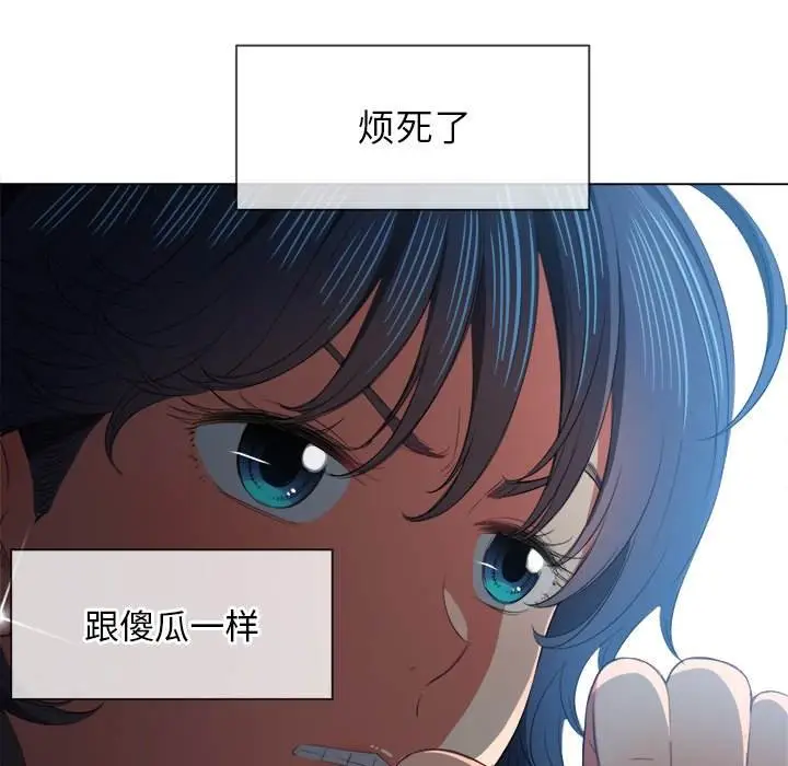 漫画《恶女勾勾缠/难缠小恶女》第38话第116张图