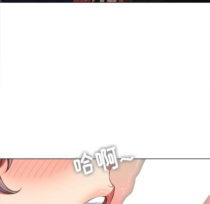 漫画《恶女勾勾缠/难缠小恶女》第38话第12张图