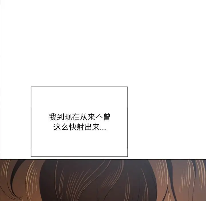 漫画《恶女勾勾缠/难缠小恶女》第38话第132张图