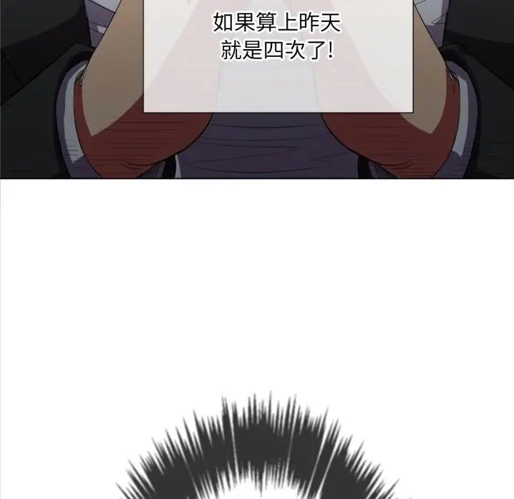 漫画《恶女勾勾缠/难缠小恶女》第38话第134张图