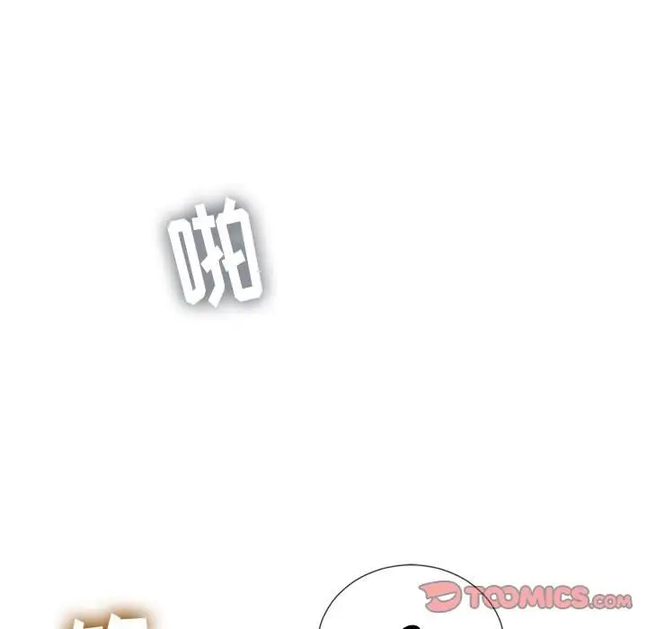 漫画《恶女勾勾缠/难缠小恶女》第38话第27张图