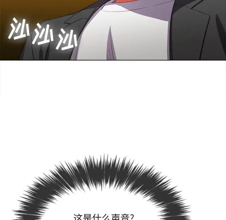 漫画《恶女勾勾缠/难缠小恶女》第38话第29张图