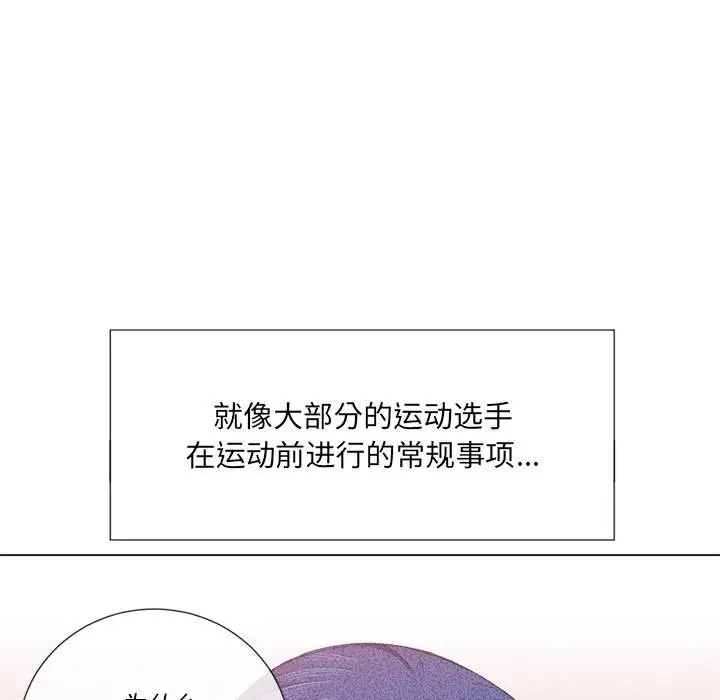 漫画《恶女勾勾缠/难缠小恶女》第38话第38张图