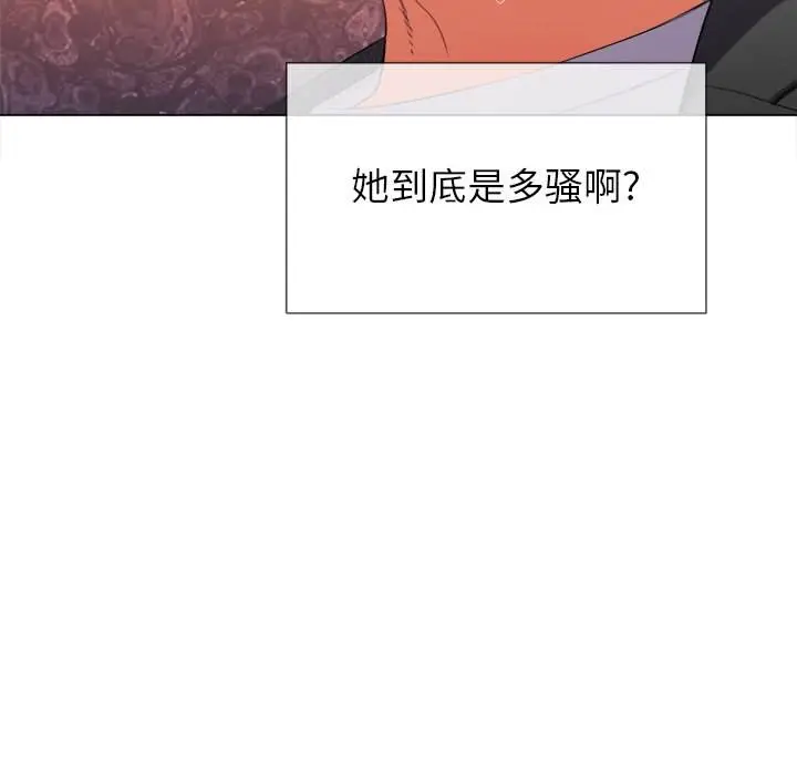 漫画《恶女勾勾缠/难缠小恶女》第38话第42张图