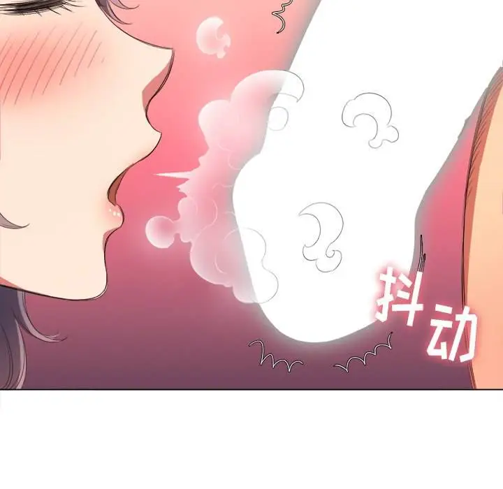 漫画《恶女勾勾缠/难缠小恶女》第38话第54张图
