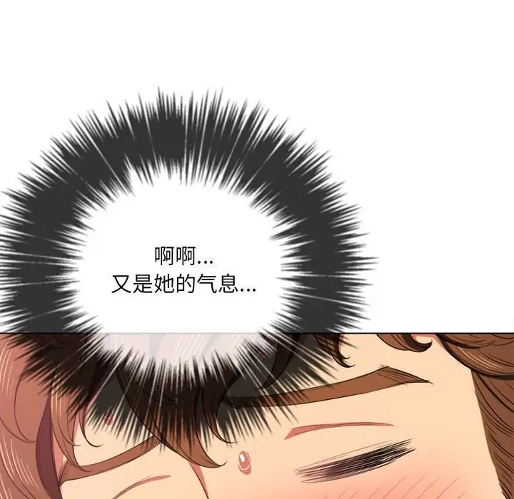 漫画《恶女勾勾缠/难缠小恶女》第38话第55张图