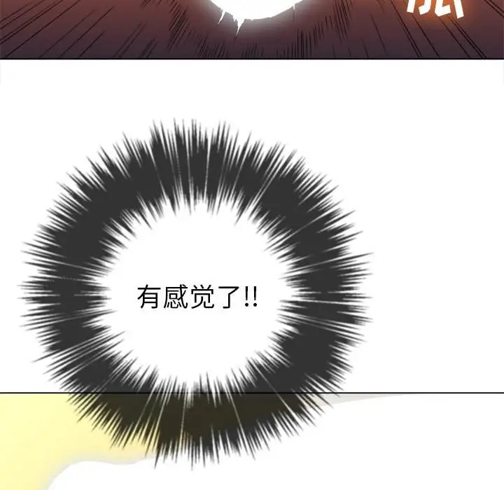 漫画《恶女勾勾缠/难缠小恶女》第38话第58张图