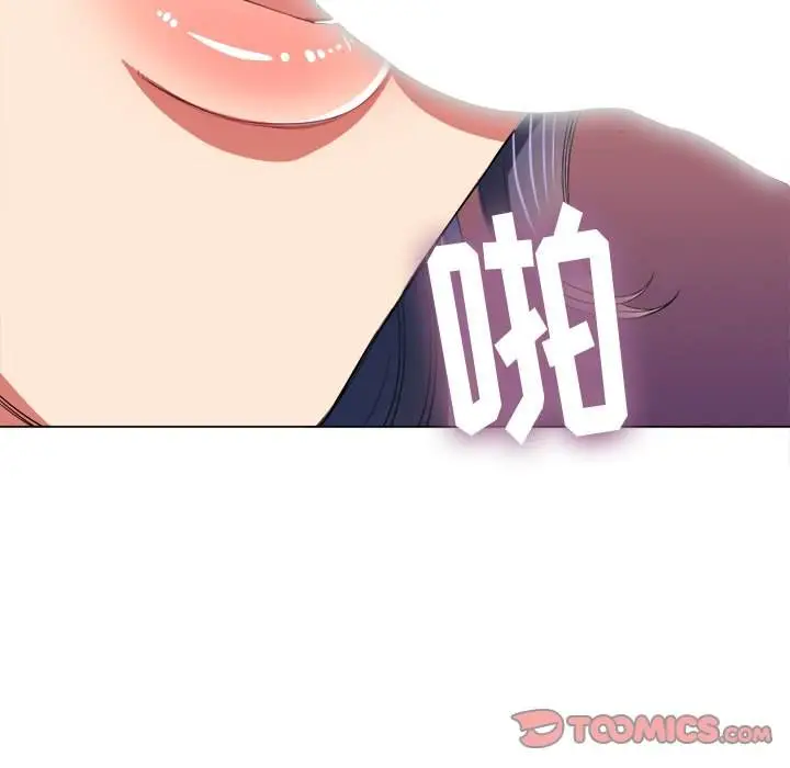 漫画《恶女勾勾缠/难缠小恶女》第38话第63张图