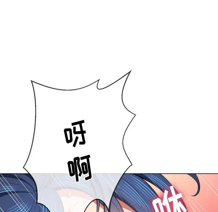 漫画《恶女勾勾缠/难缠小恶女》第38话第73张图