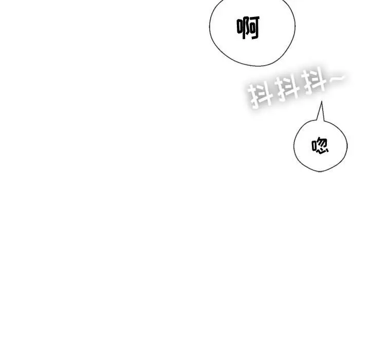 漫画《恶女勾勾缠/难缠小恶女》第38话第78张图