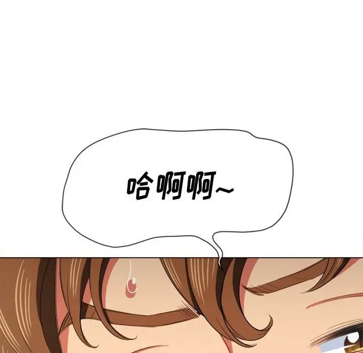 漫画《恶女勾勾缠/难缠小恶女》第38话第79张图