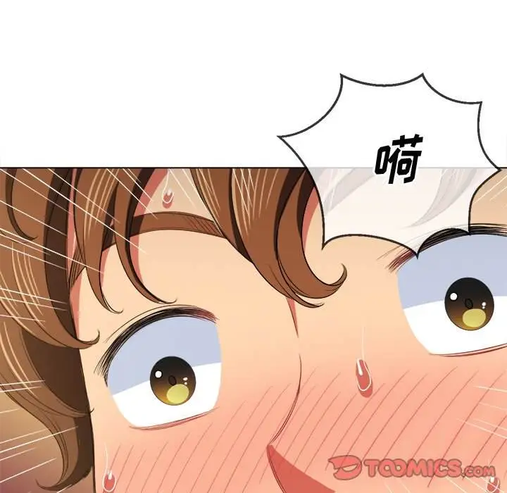漫画《恶女勾勾缠/难缠小恶女》第38话第81张图