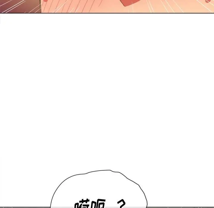 漫画《恶女勾勾缠/难缠小恶女》第38话第82张图