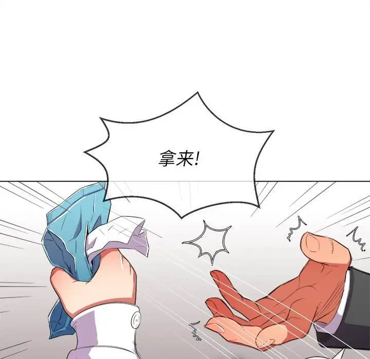 漫画《恶女勾勾缠/难缠小恶女》第38话第88张图