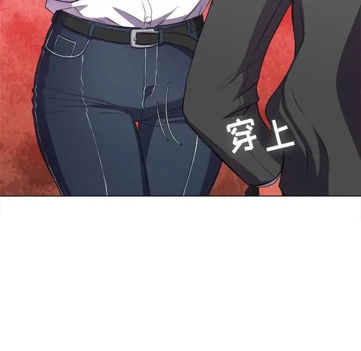 漫画《恶女勾勾缠/难缠小恶女》第38话第91张图