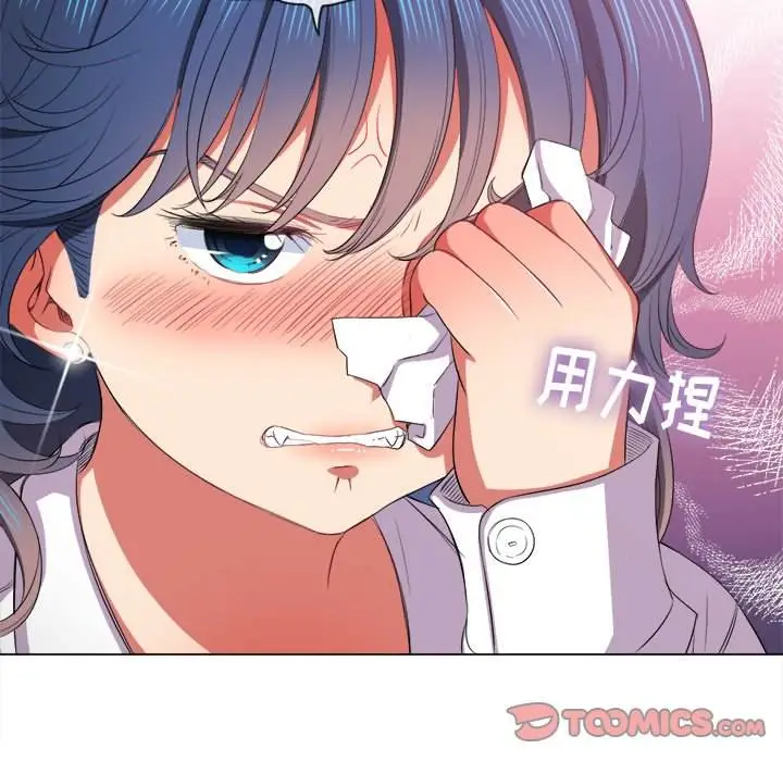 漫画《恶女勾勾缠/难缠小恶女》第38话第93张图