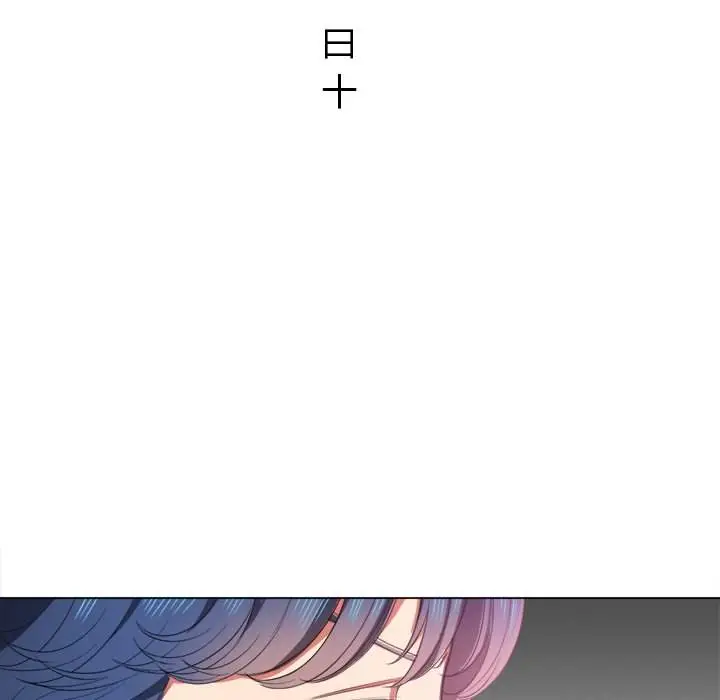 漫画《恶女勾勾缠/难缠小恶女》第39话第107张图