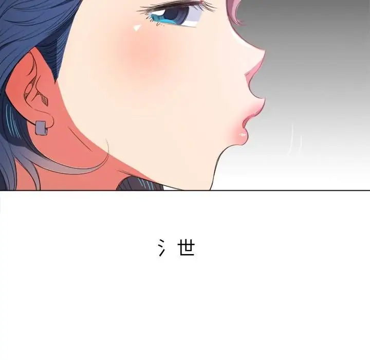 漫画《恶女勾勾缠/难缠小恶女》第39话第108张图