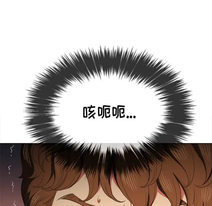 漫画《恶女勾勾缠/难缠小恶女》第39话第109张图