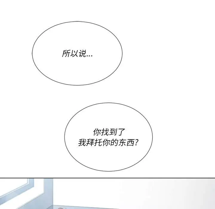 漫画《恶女勾勾缠/难缠小恶女》第39话第114张图