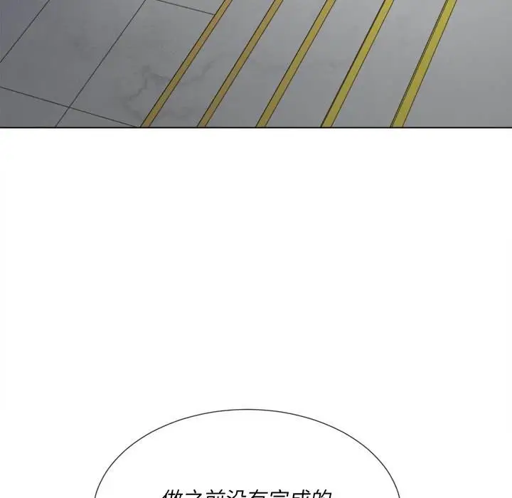 漫画《恶女勾勾缠/难缠小恶女》第39话第116张图