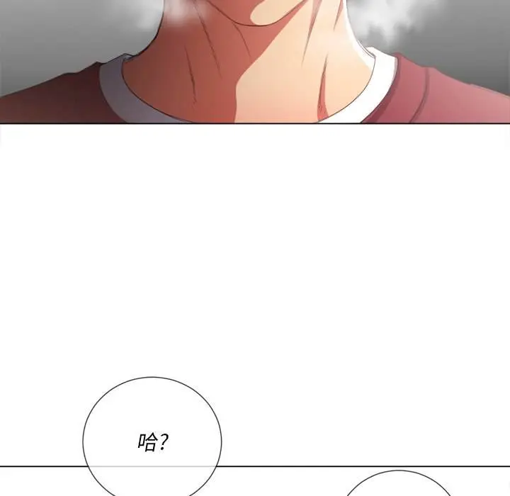 漫画《恶女勾勾缠/难缠小恶女》第39话第118张图