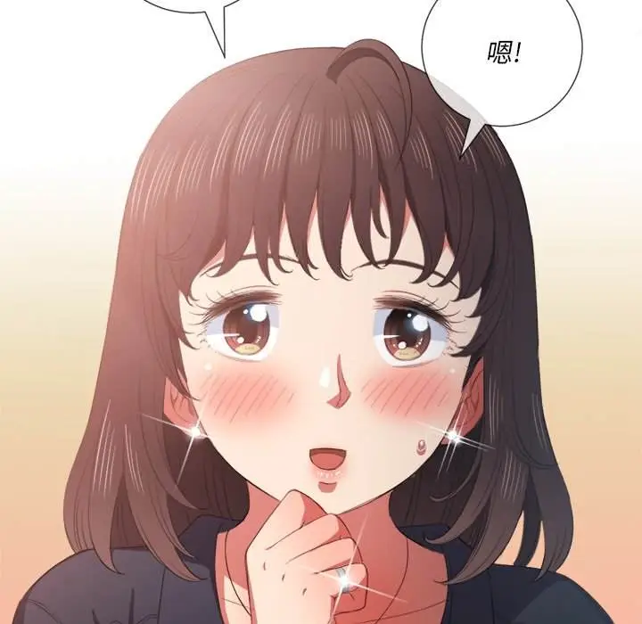 漫画《恶女勾勾缠/难缠小恶女》第39话第119张图