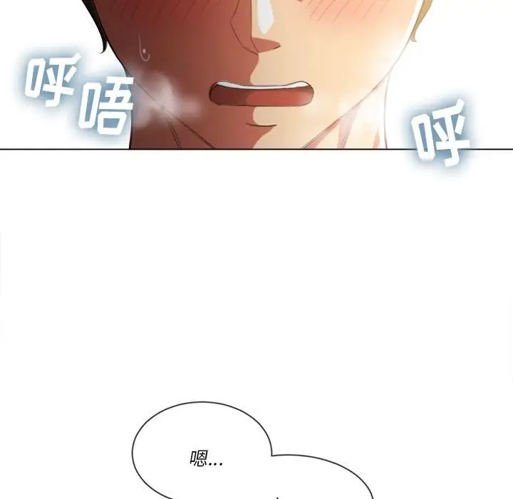 漫画《恶女勾勾缠/难缠小恶女》第39话第122张图