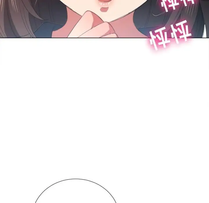 漫画《恶女勾勾缠/难缠小恶女》第39话第124张图