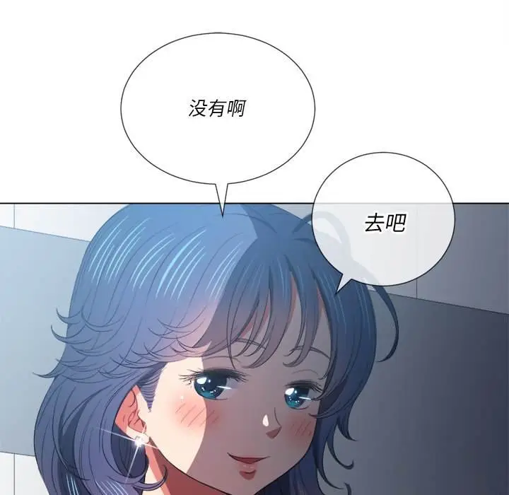漫画《恶女勾勾缠/难缠小恶女》第39话第146张图
