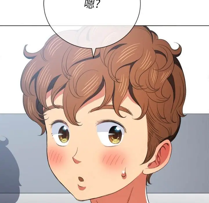 漫画《恶女勾勾缠/难缠小恶女》第39话第150张图