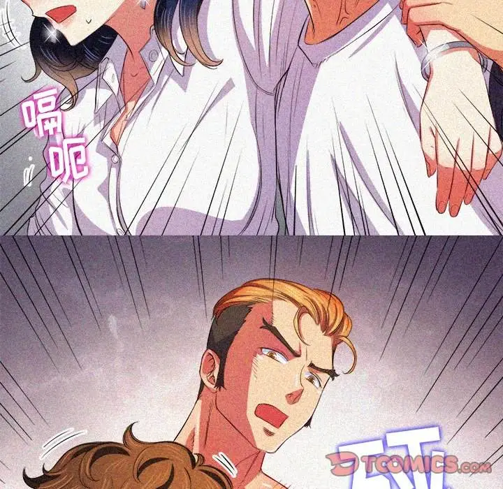 漫画《恶女勾勾缠/难缠小恶女》第39话第27张图