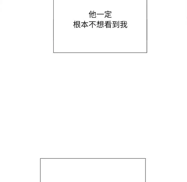 漫画《恶女勾勾缠/难缠小恶女》第39话第29张图