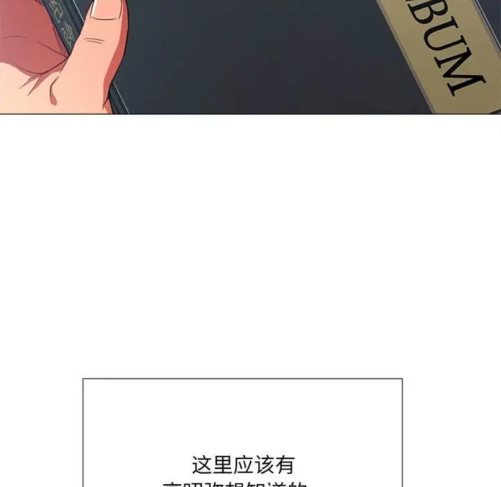 漫画《恶女勾勾缠/难缠小恶女》第39话第35张图