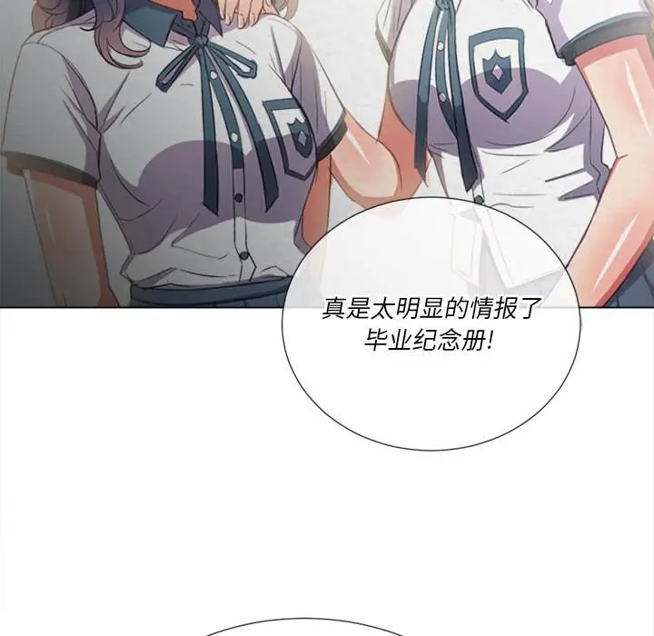 漫画《恶女勾勾缠/难缠小恶女》第39话第46张图