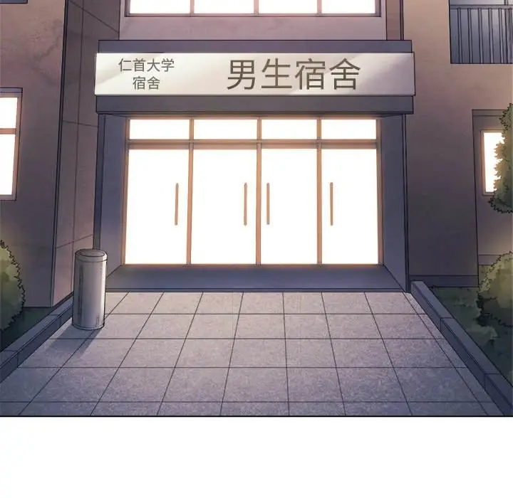 漫画《恶女勾勾缠/难缠小恶女》第39话第5张图