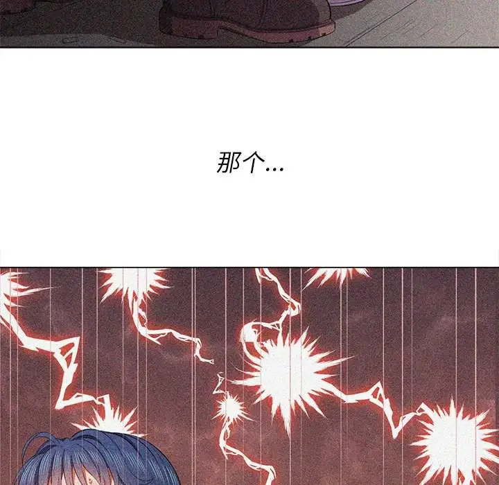 漫画《恶女勾勾缠/难缠小恶女》第39话第54张图