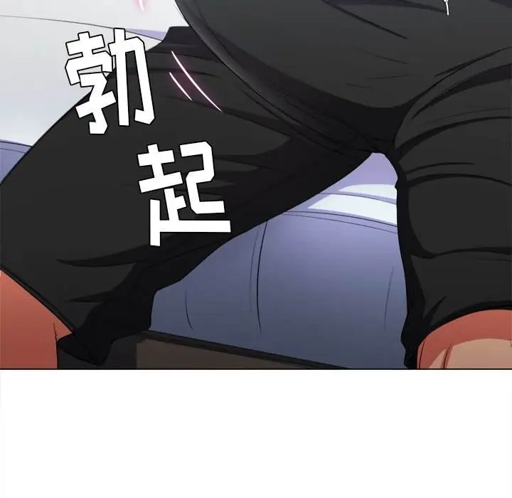 漫画《恶女勾勾缠/难缠小恶女》第39话第62张图
