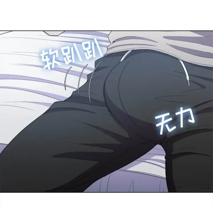 漫画《恶女勾勾缠/难缠小恶女》第39话第66张图