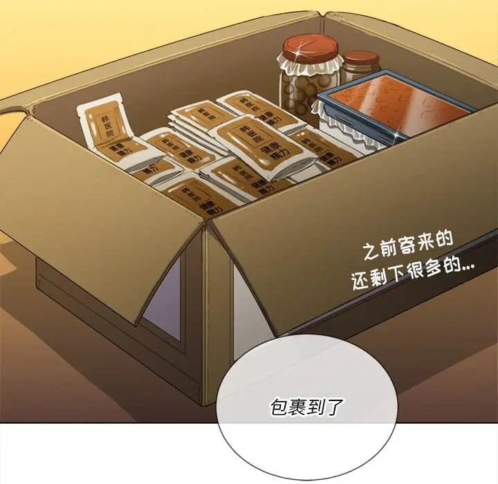 漫画《恶女勾勾缠/难缠小恶女》第39话第7张图