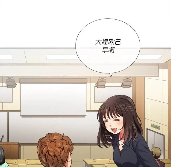 漫画《恶女勾勾缠/难缠小恶女》第39话第80张图