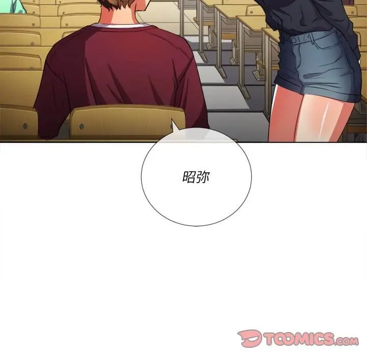 漫画《恶女勾勾缠/难缠小恶女》第39话第81张图